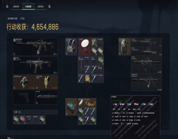 极光黑盒141build188